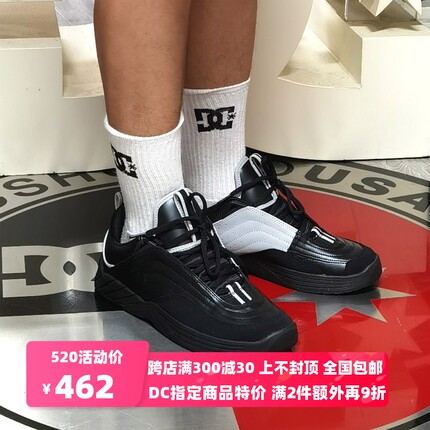 DCSHOECOUSA男DC WILLIAMS SLIM X DCBA联名低帮滑板鞋ADYS100613