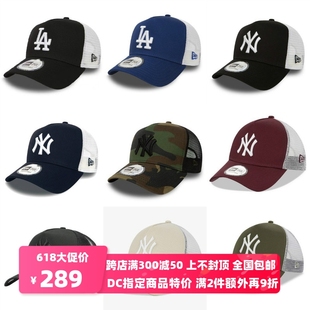 NEWERA纽亦华940男女MLB洋基NY道奇LA网眼帽弯檐棒球帽11588491