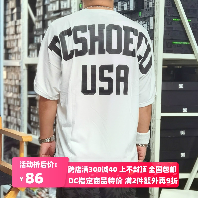 dcshoecousa男子前后印花短袖T恤