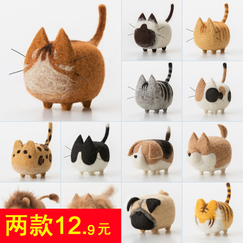 手工制作打发时间无脸diy材料包