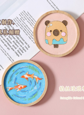 景泰蓝非遗掐丝珐琅画手工diy材料包制作工艺品杯垫新手学生活动