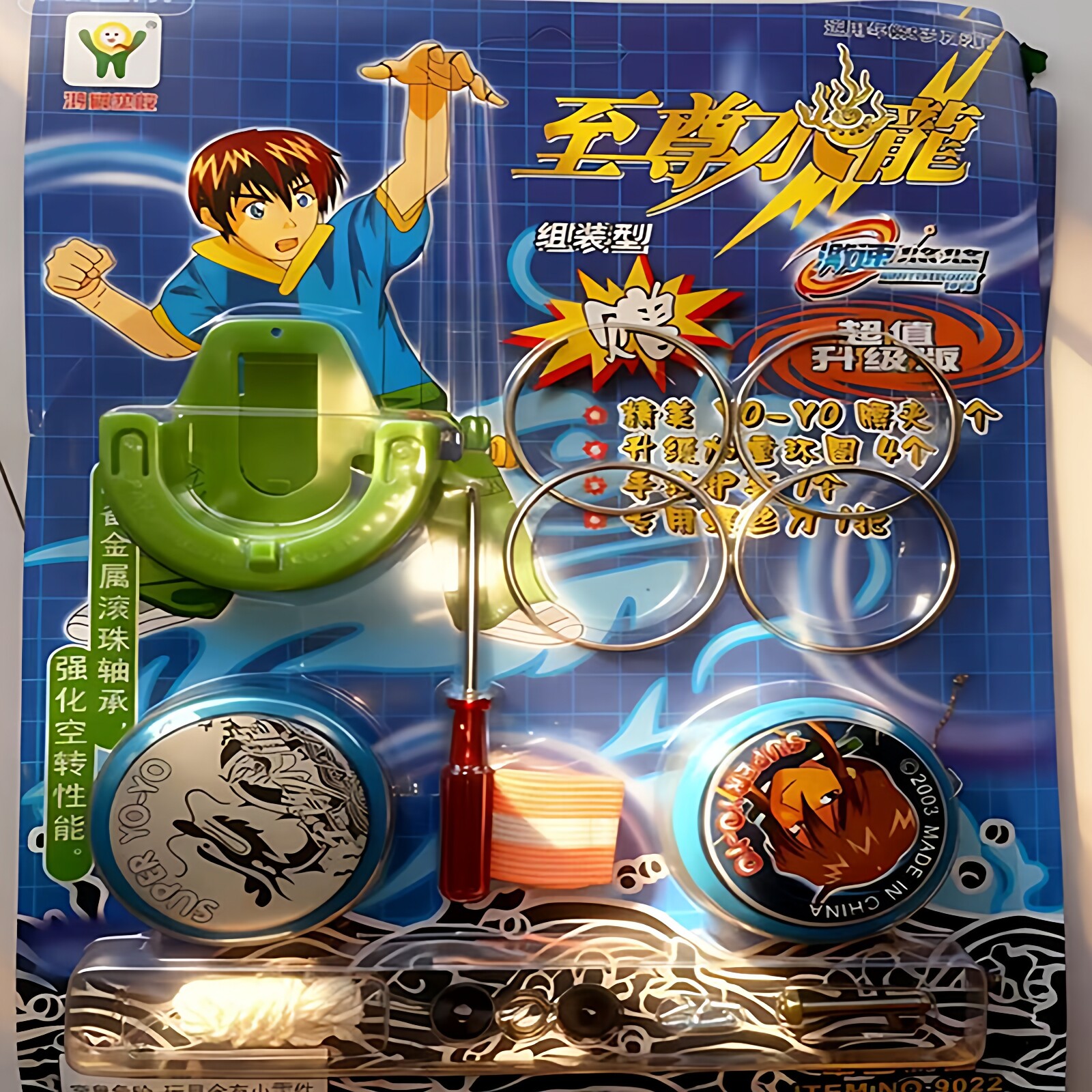 包邮金属塑料益智玩具悠悠球小学生溜溜球睡眠自动回旋合金yoyo球