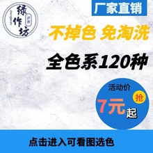 景泰蓝特色手工艺掐丝珐琅金丝彩砂画氧化丝釉料全色共120种