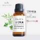 艾草精油艾叶精油30ml通经络缓解经痛抗衰老护眼护肤单方刮痧按摩