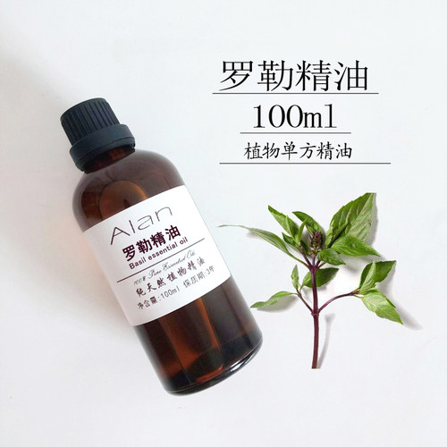罗勒精油100ml单方缓解头痛