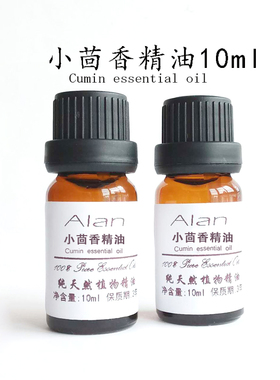 10ml净化肌肤单方精油