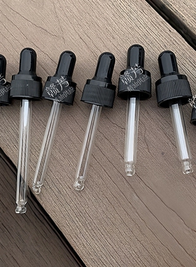 胶头玻璃滴管 精油瓶滴管圈 黑色胶头滴管 精油瓶配件螺纹 管盖