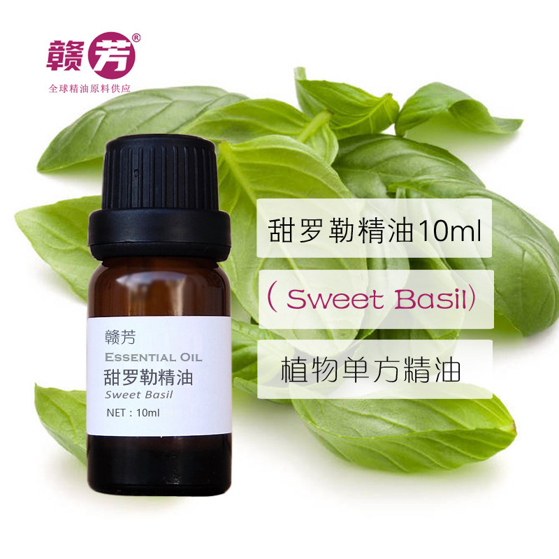 甜罗勒单方精油10ml香薰按摩