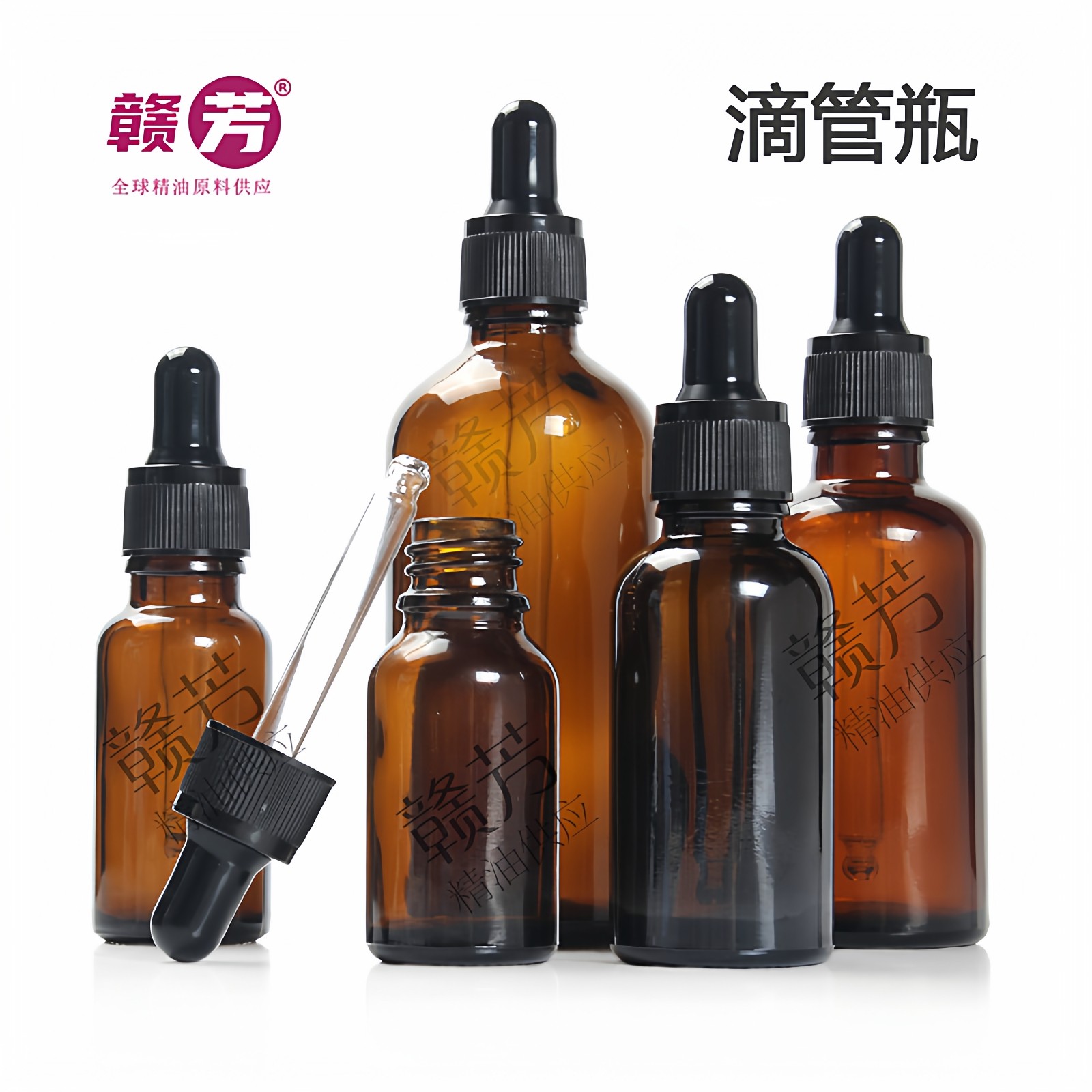 茶色玻璃滴管瓶5ml10ml20ml30ml50ml100ml精油瓶分装瓶调配瓶,橡塑材料及制品,玻璃容器/玻璃瓶,淘宝优惠券,粉丝福利购,淘宝优惠卷