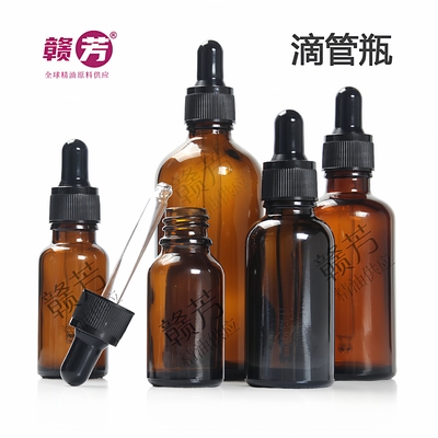 茶色玻璃滴管瓶5ml10ml20ml30ml50ml100ml精油瓶分装瓶调配瓶