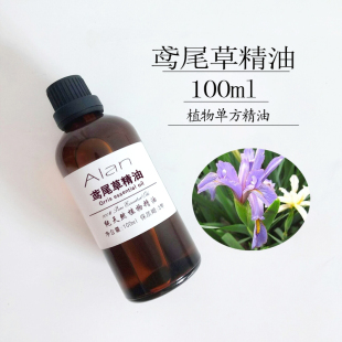 去粉刺黑眼圈痘痘按摩单方精油 纯鸢尾草精油100ml紧实肌肤保湿