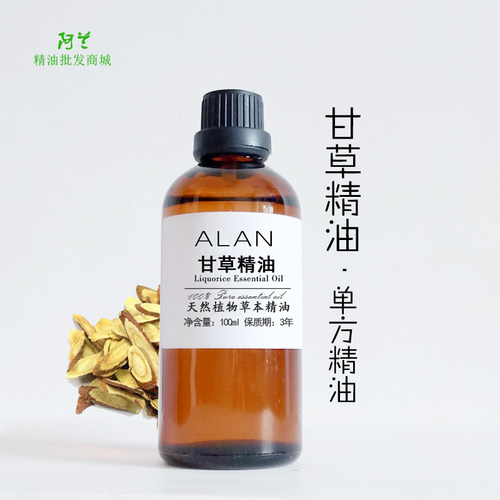 甘草精油单方按摩刮痧