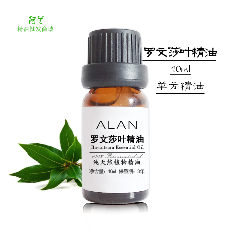 天然植物罗文莎叶精油桉油