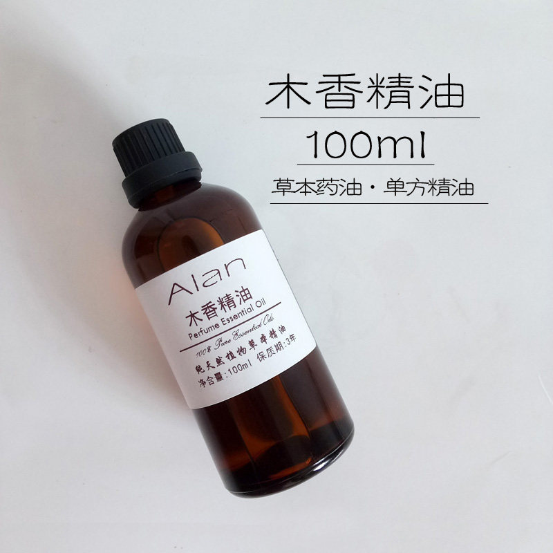 100ml香薰草本单方精油