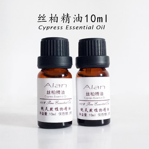 法国进口丝柏精油10ML毛孔控油