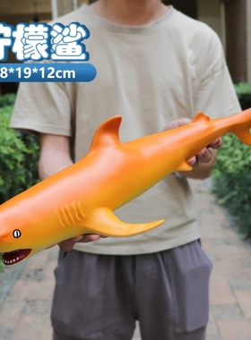 超大号软胶仿真海洋生物海底动物模型儿童玩具大白鲨鲨鱼海豚玩具