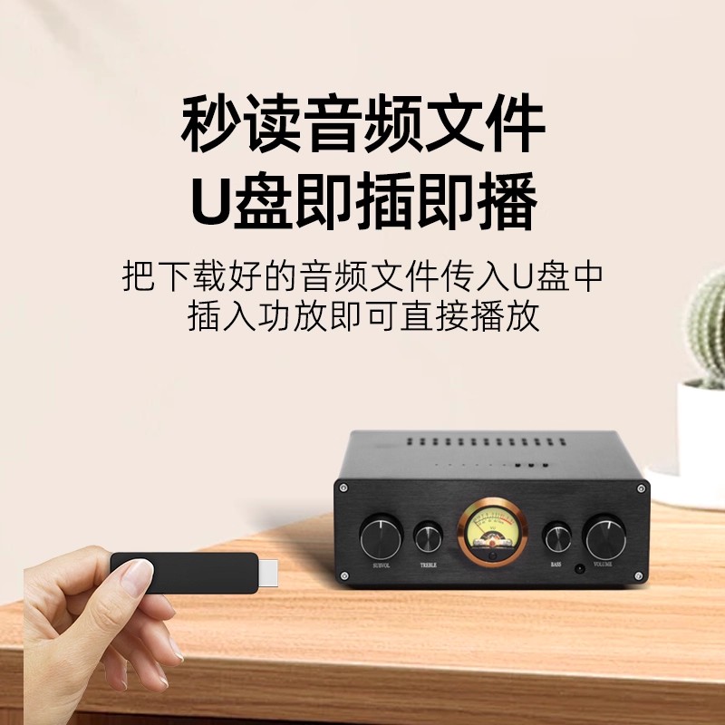 HiFi功放机 桌面高保真无损大功率2.1声道数字同轴光纤蓝牙功放机