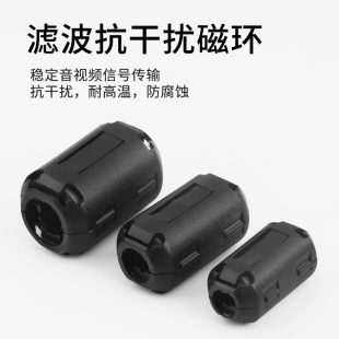 音频线抗干扰磁环信号线喇叭音响线消磁卡扣式 屏蔽器6mm9mm13mm