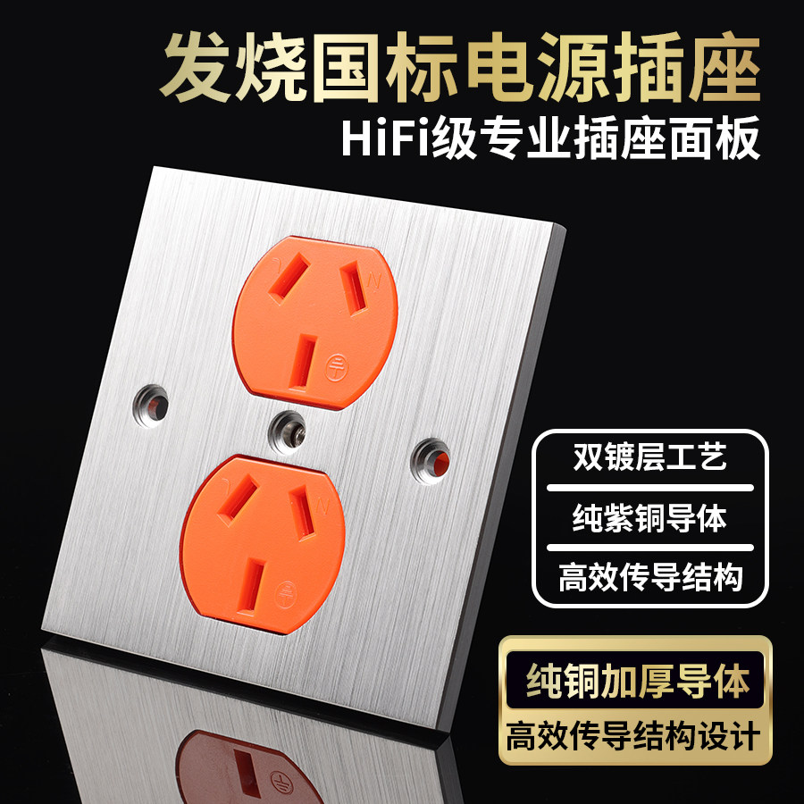 hifi墙面发烧全铜镀金电源美标插座2位墙插二联排国标音响专用