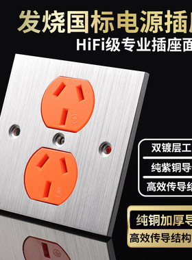 hifi墙面发烧全铜镀金电源美标插座2位墙插二联排国标音响专用