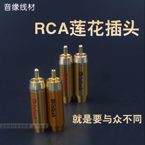美国配件镀金焊接莲花头
