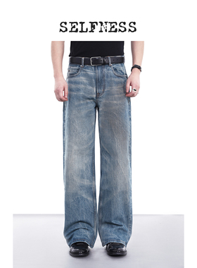 SELFNESS l 源染系列 l 咖啡润色做旧水洗蓝男士宽松牛仔裤长裤​