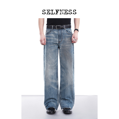 SELFNESS咖啡润色水洗做旧牛仔裤