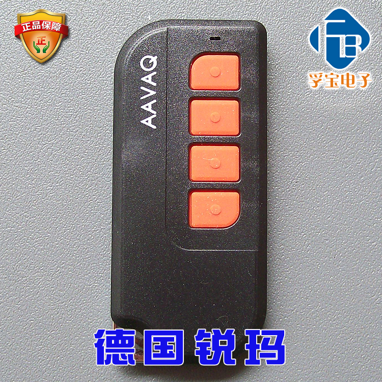 车库门遥控器翻板avanti德国锐玛