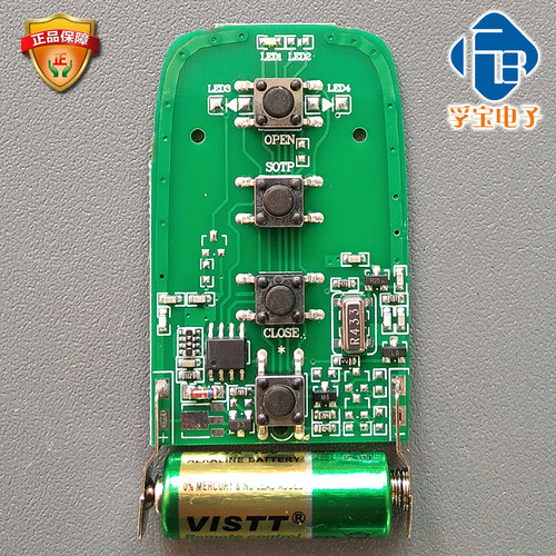 伸缩门遥控器t26学习专用