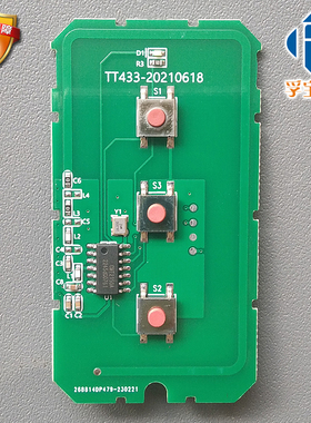 伸缩门道闸遥控器通途TT433道闸TT430遥控器GW-TT-3KEY遥控器
