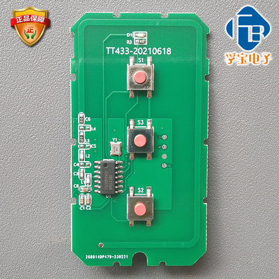 伸缩门遥控器通途3key道