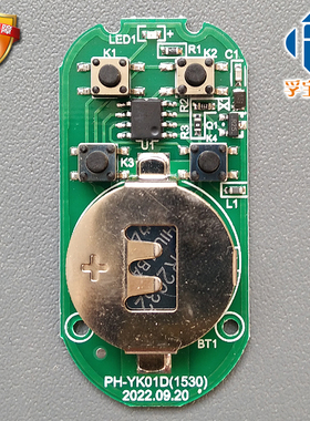 车库门卷帘门PH-YK02遥控器PH-YK01D(1530)遥控器PH-YK05D遥控器