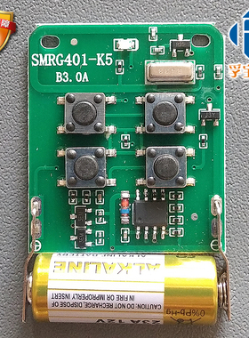 伸缩门卷帘门平移门遥控器SMRG401-K5对拷SMRG401-K4对拷遥控器