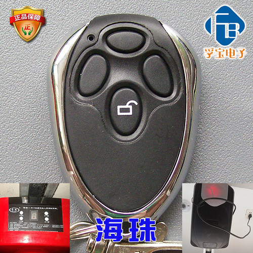 海珠haizhus700专用翻板门