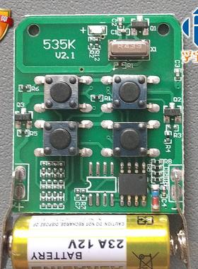 平移门遥控器捷力科诺535K遥控器HFY556BM平开门遥控器556E遥控器