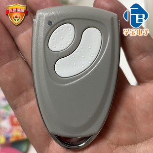 平开门平移门遥控器FORESEE霍斯F FR36B遥控器 550遥控器FR36A