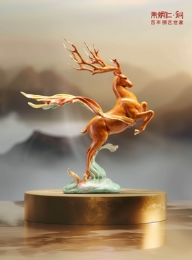 铜国鹿 38＃鹿摆件客厅玄关办公室装饰工艺品公司乔迁开业礼