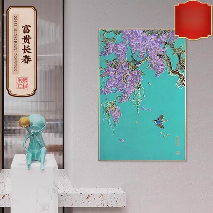 朱炳仁铜紫藤壁画中式简约室内书房玄关办公室铜雕装饰画富贵长春