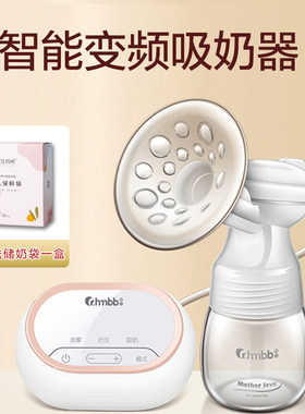中亲电动吸纳器单边拔奶器