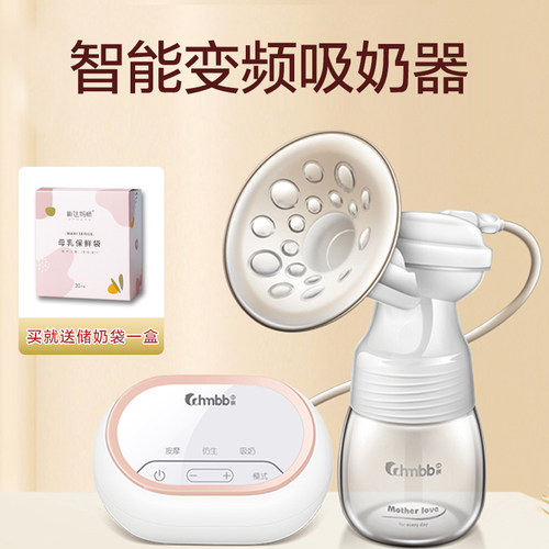 中亲电动吸纳器单边拔奶器