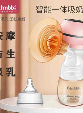 中亲电动吸奶器便携一体吸乳器