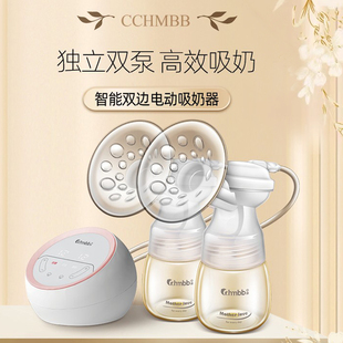 中亲双边电动吸奶器按摩吸乳全自动独立双泵母乳无痛大吸力挤奶器