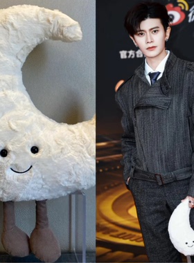 国内现货秒！ 01.28 jellycat Amuseable Moon 白月亮安抚玩偶