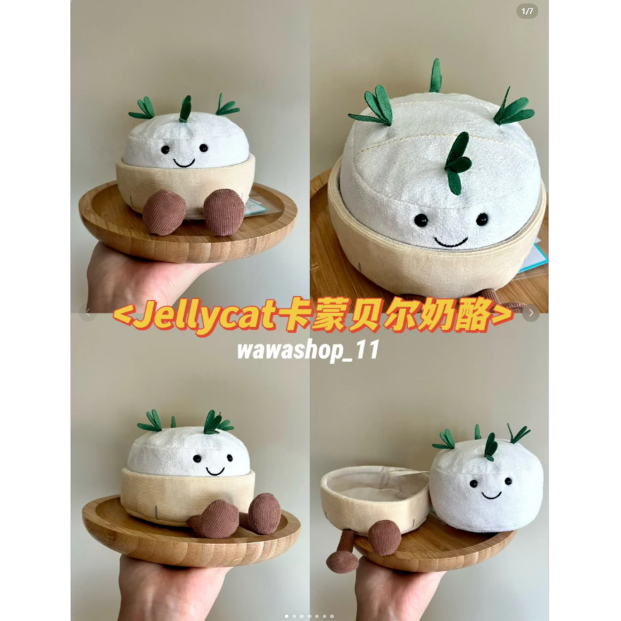 jellycatAmuseablesCamembert