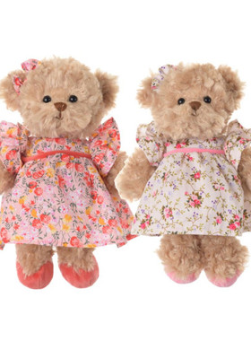 英国代购正品09.25 Bukowski Bears 碎花泰迪熊玩偶  小红书同款