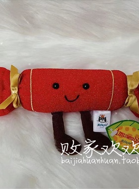 英国正品代购 08.24 jellycat Amuseable Cracker 糖果饼干 玩偶