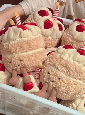 国内现货秒！ 09.20 Jellycat 生日蛋糕 Birthday Cake毛绒玩偶