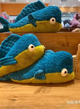 国内现货秒！11.09 jellycat Delano Dorado德拉诺多拉多鱼儿玩偶