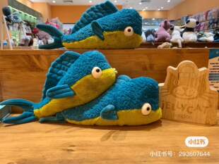国内现货秒！05.10 jellycat Delano Dorado德拉诺多拉多鱼儿玩偶