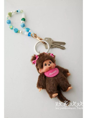 英国代购正品03.17 Monchhichi Classic Keyring 蒙奇奇 钥匙扣